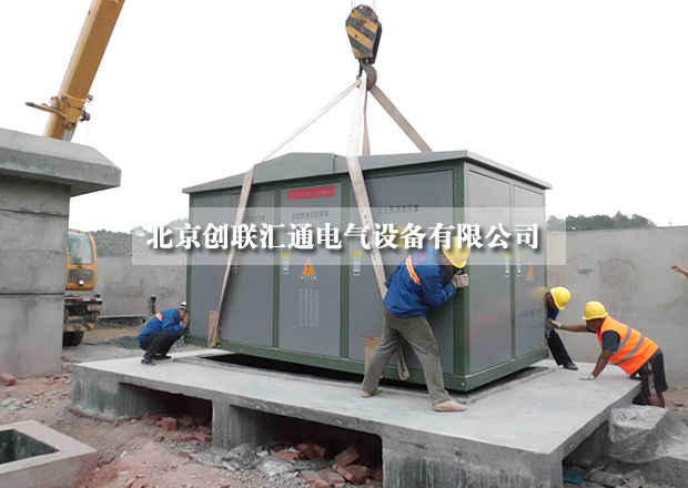 2017年箱式變壓器型號詳解，讓你不再迷茫