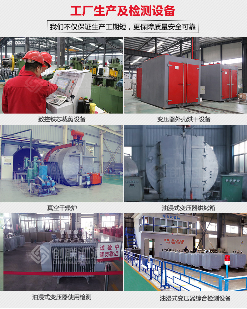 S11-MRD地埋式變壓器 高壓油浸 防腐防潮 廠家直銷特惠可定制-創(chuàng)聯匯通示例圖13