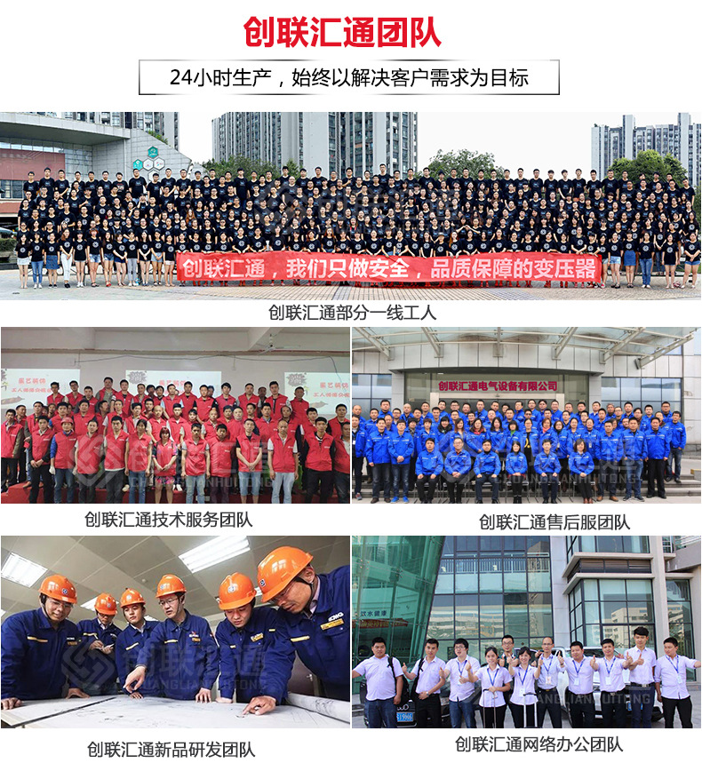 S11-MRD地埋式變壓器 高壓油浸 防腐防潮 廠家直銷特惠可定制-創(chuàng)聯匯通示例圖14