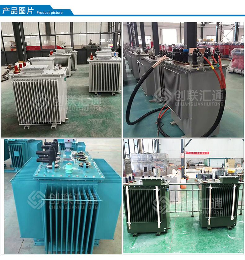 S11-MRD地埋式變壓器 高壓油浸 防腐防潮 廠家直銷特惠可定制-創(chuàng)聯匯通示例圖5